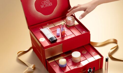 Shiseido Advent Calendar 2026
